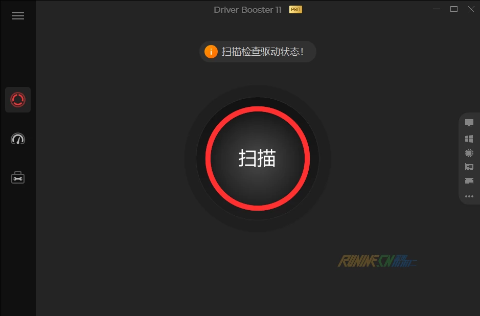 图片[2]-驱动更新软件 IObit Driver Booster Pro v11.3.0.43 中文破解版-歪果不求仁