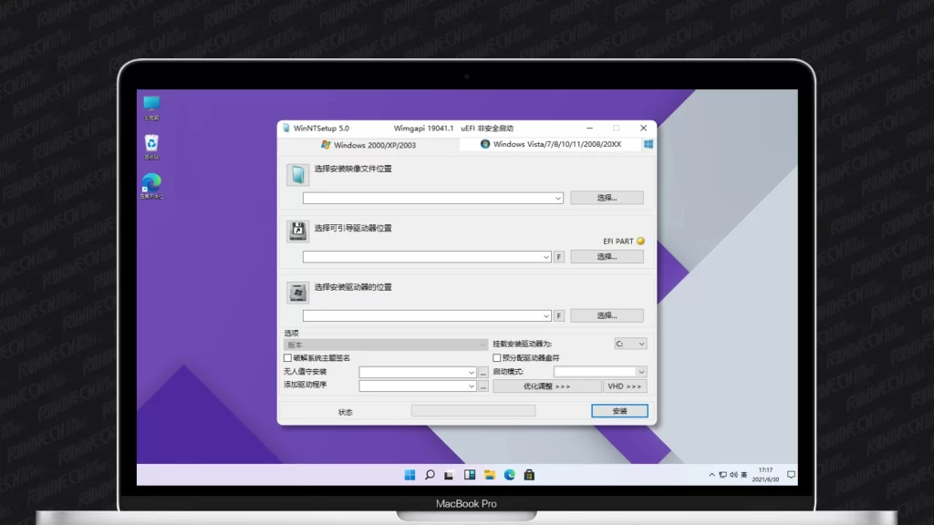 图片[1]-系统安装工具 WinNTSetup v5.3.1 中文便携版-歪果不求仁