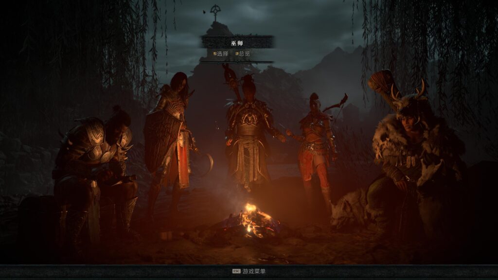 图片[3]-暗黑破坏神4 Diablo IV-歪果不求仁