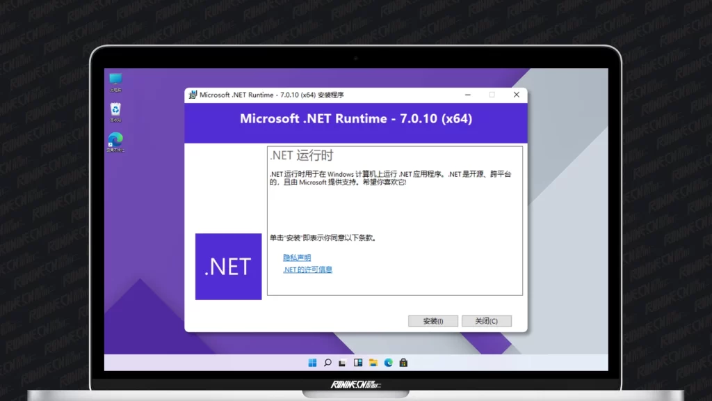图片[1]-微软NET框架运行库 Microsoft .NET Runtime (.NET7.0) v7.0.11-歪果不求仁
