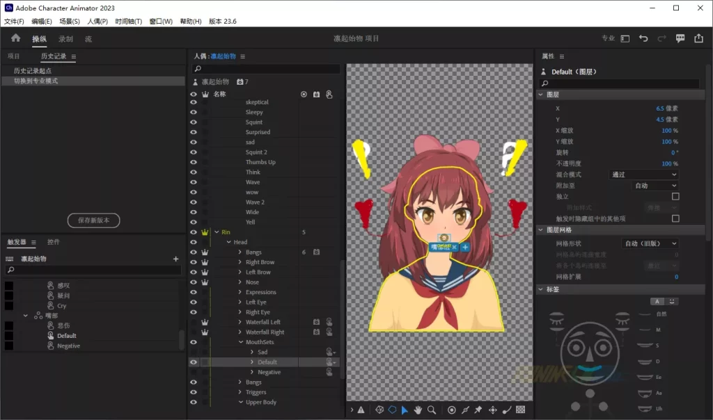 图片[2]-Adobe Character Animator 2023 v23.6.0 破解版-歪果不求仁