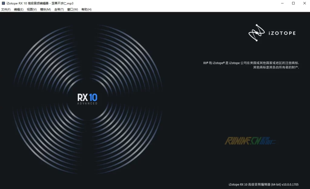 图片[4]-音频修复神器 iZotope RX 10 Audio Editor Advanced 10.4.0.0 中文汉化破解版-歪果不求仁