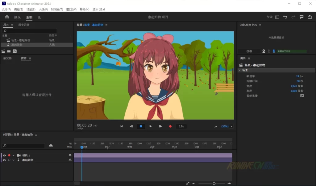 图片[3]-Adobe Character Animator 2023 v23.6.0 破解版-歪果不求仁