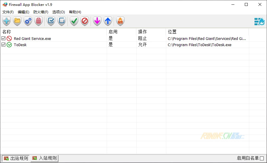 图片[2]-防火墙禁止软件联网工具 Fab v1.9.0 中文绿色便携版-歪果不求仁