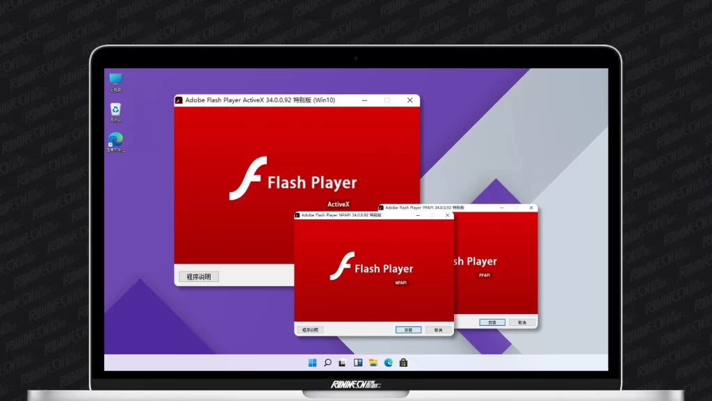 图片[1]-Adobe Flash Player (Flash插件) v34.0.0.305 去广告纯净版-歪果不求仁