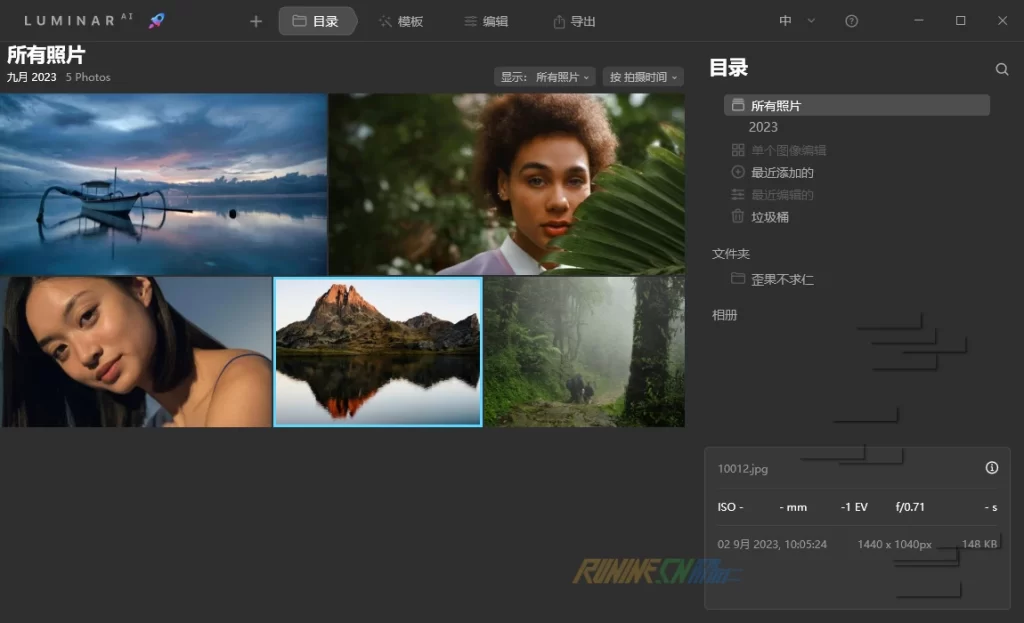 图片[2]-AI图像处理软件 Skylum Luminar AI v1.5.5 中文破解版-歪果不求仁