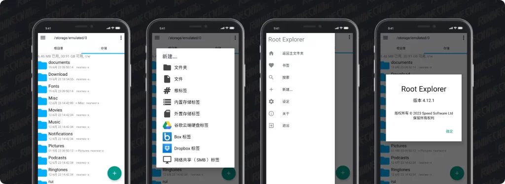 图片[1]-Root Explorer (RE管理器) for Android v4.12.1 去广告版最新版-歪果不求仁