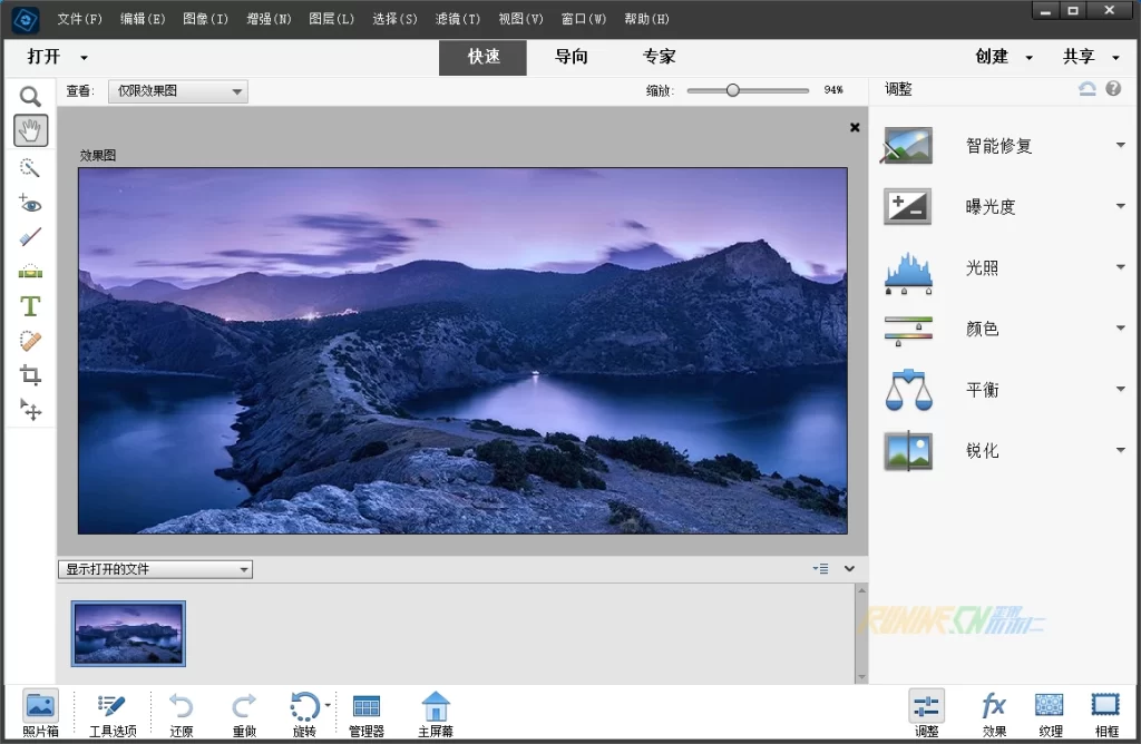 图片[2]-Adobe Photoshop Elements 2024 v24.0.0 破解版-歪果不求仁
