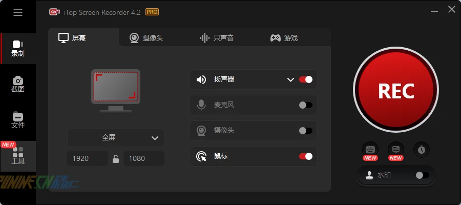 图片[2]-iTop Screen Recorder Pro v4.2.0.1086 中文破解版-歪果不求仁