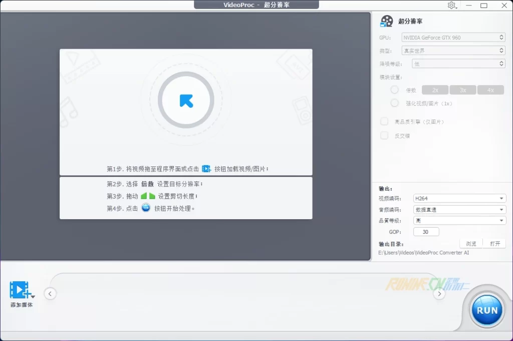 图片[4]-视频转换工具 VideoProc Converter AI v6.2.0 中文破解版-歪果不求仁