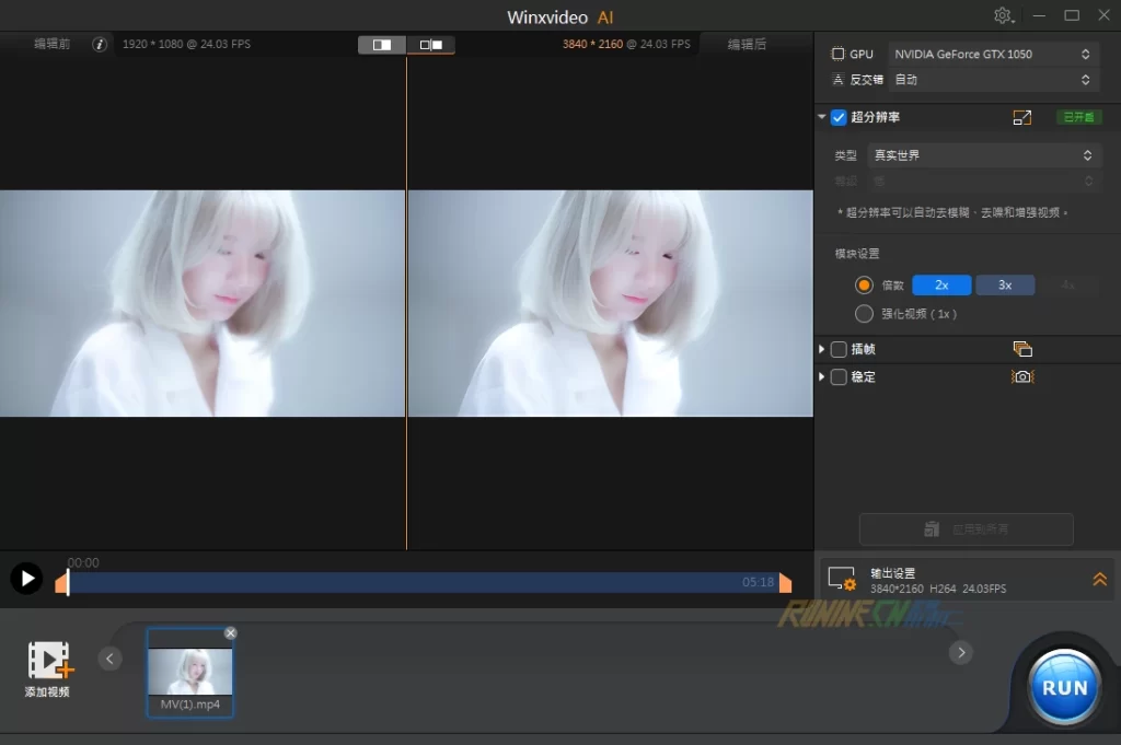 图片[6]-人工智能视频/图像处理软件 Winxvideo AI v2.0.0 中文破解版-歪果不求仁