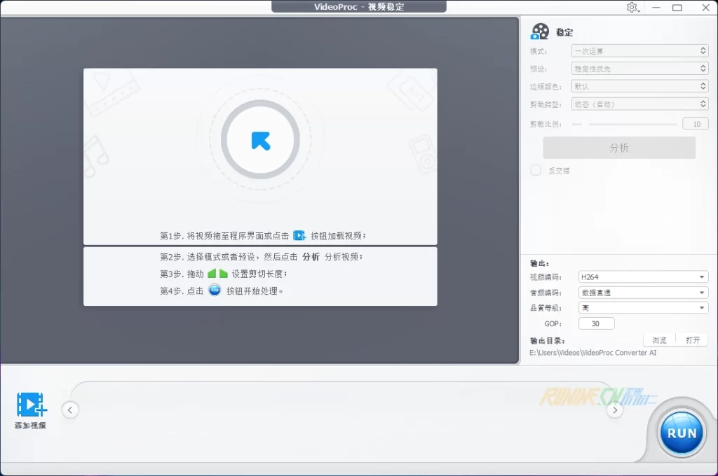 图片[3]-视频转换工具 VideoProc Converter AI v6.2.0 中文破解版-歪果不求仁