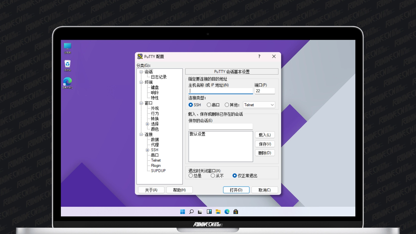 图片[1]-Linux远程连接工具 PuTTY v0.80 / v0.78 免费中文版-歪果不求仁