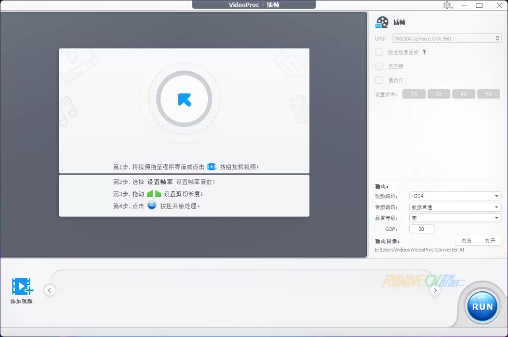 图片[2]-视频转换工具 VideoProc Converter AI v6.2.0 中文破解版-歪果不求仁