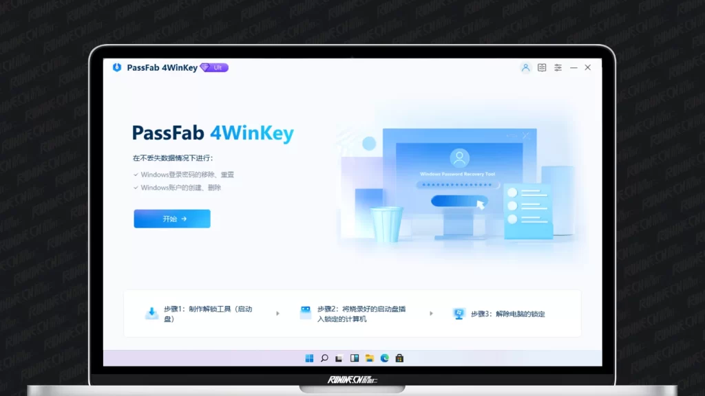 图片[1]-Windows密码重置工具 PassFab 4WinKey v8.4.1 中文破解版-歪果不求仁