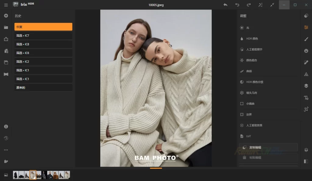 图片[5]-图像处理软件 Irix HDR Pro v2.3.54 多语言中文破解版-墨鱼时间