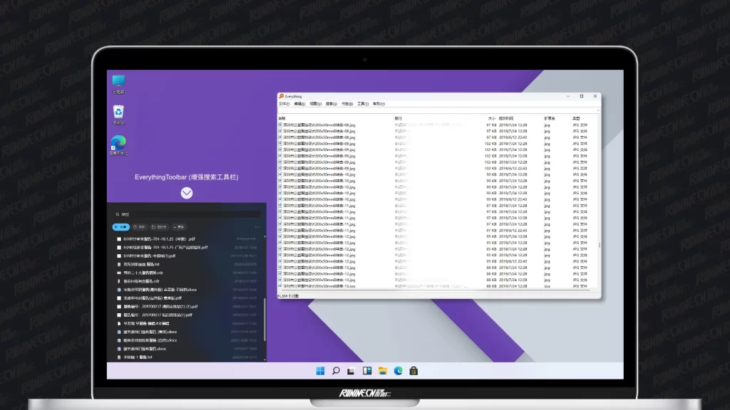 图片[1]-文件搜索利器 Everything v1.4.1.1030 增强整合版-墨鱼时间