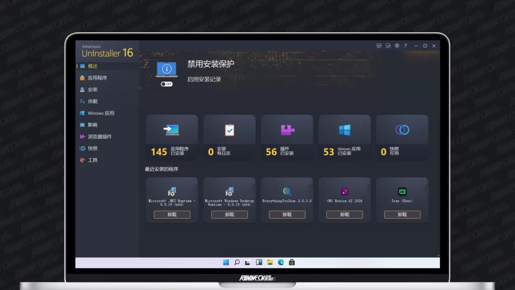 图片[1]-卸载工具 Ashampoo UnInstaller v16.00 多语言中文破解版-墨鱼时间
