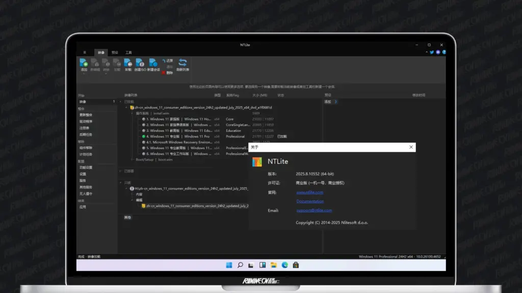 图片[1]-NTLite (Windows系统精简定制工具) v2025.8.10552 商业授权版-墨鱼时间