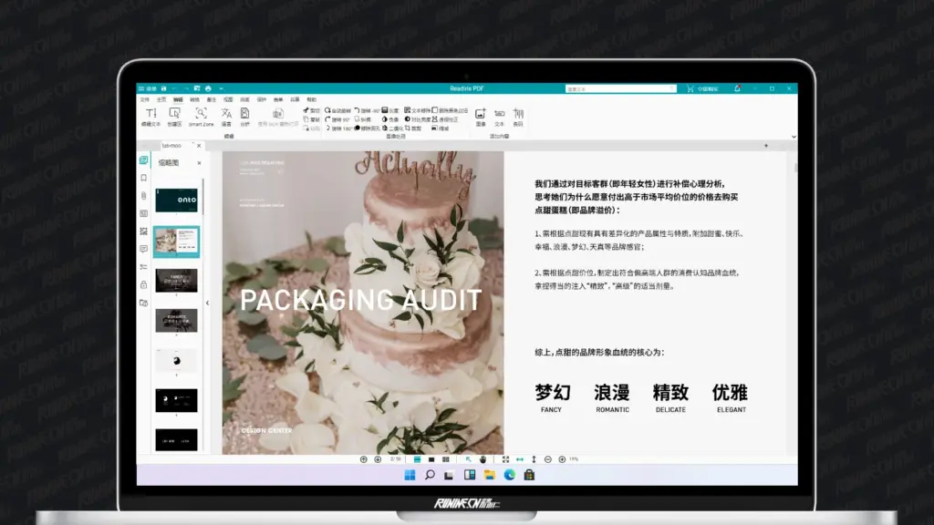 图片[1]-Readiris PDF v25.2.25.0 中文破解版 | 专业 PDF 编辑与 OCR 识别软件-墨鱼时间