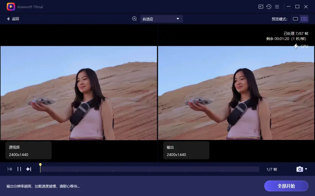 图片[4]-视频编增强软件 Aiseesoft Filmai v1.0.18 多语言中文破解版-墨鱼时间