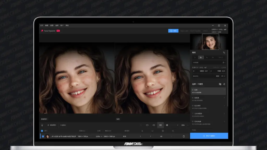 图片[1]-人工智能图片降噪软件 Topaz Gigapixel Pro v1.0.2 中文汉化破解版 |  绿色便携版-墨鱼时间