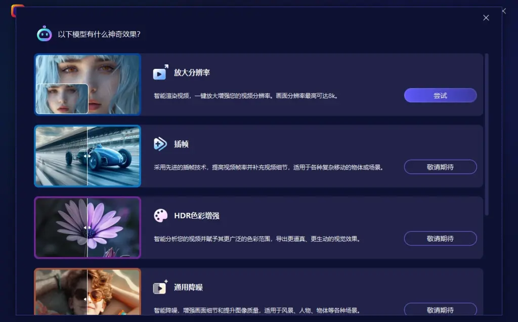 图片[2]-视频编增强软件 Aiseesoft Filmai v1.0.18 多语言中文破解版-墨鱼时间