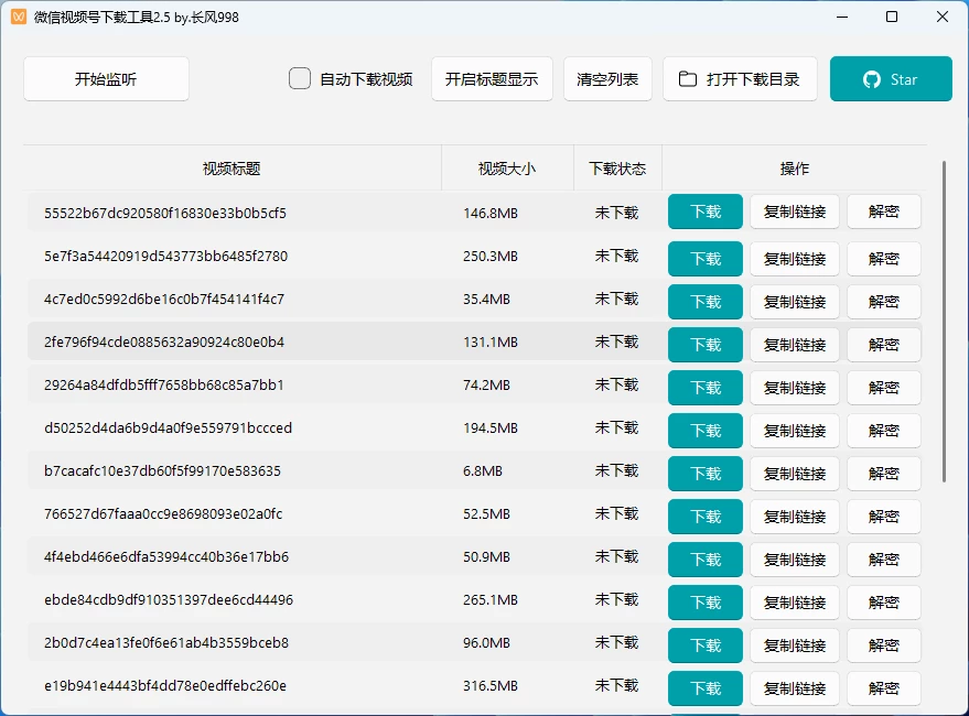 图片[2]-微信视频号下载工具 2025.12.03-墨鱼时间