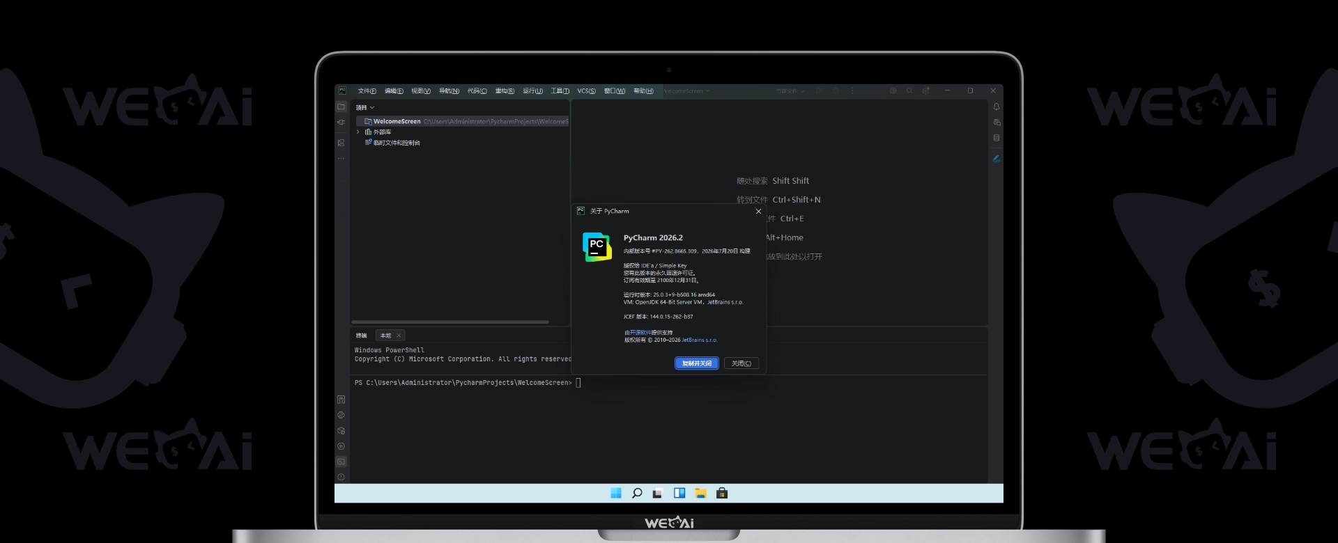 JetBrains PyCharm 2026.2.0 中文直装特别版 | Python开发IDE